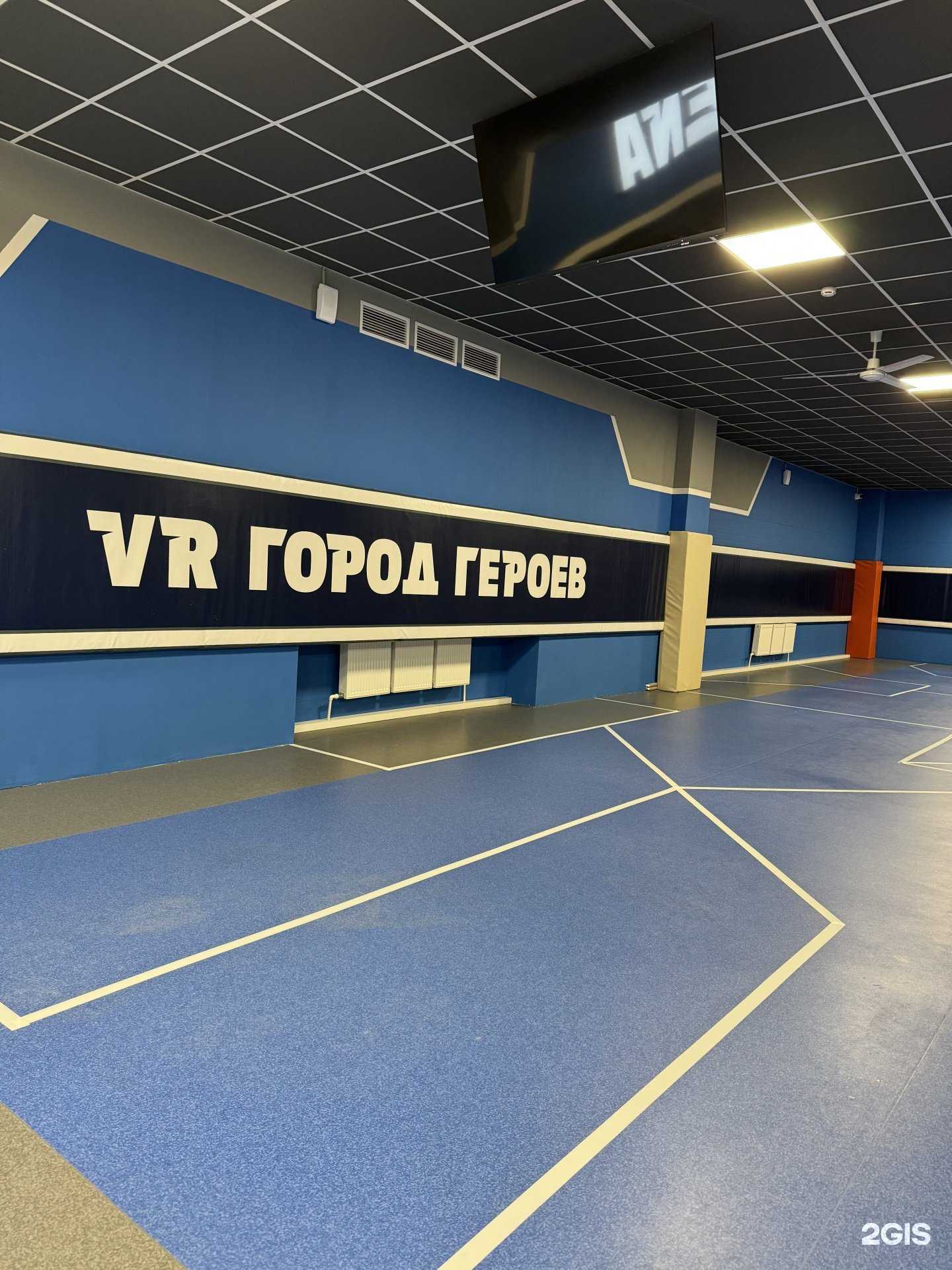 Отзывы на компанию VR Город Героев Любимых в г. Омск c фото