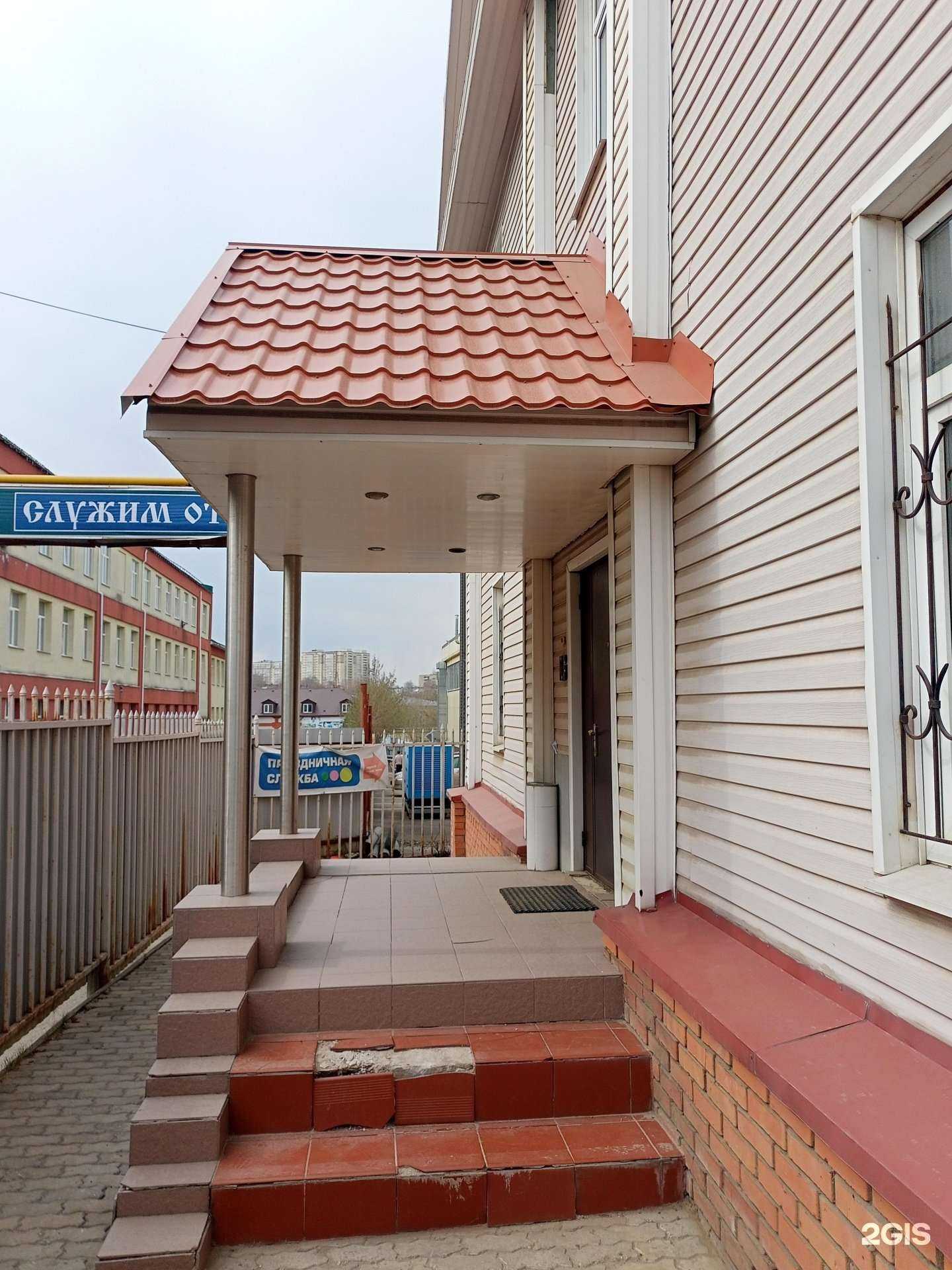 Отзывы на компанию С.О.Б. в г. Иваново c фото