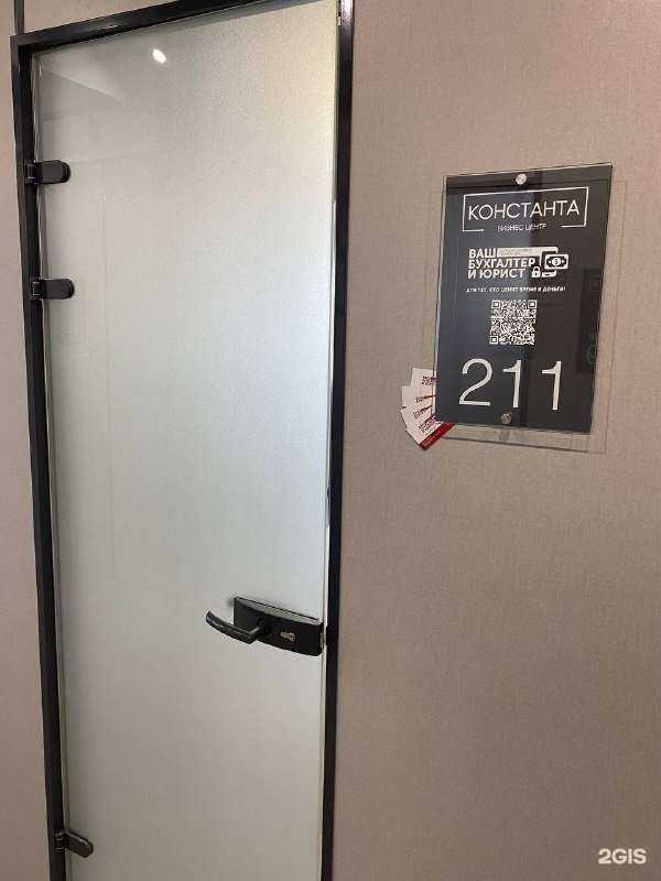 Отзывы на компанию Ваш бухгалтер и юрист в Барнауле c фото