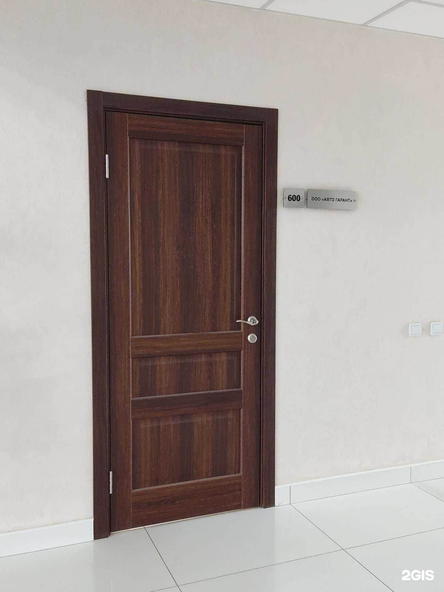 Отзывы на компанию Авто гарант в Барнауле c фото