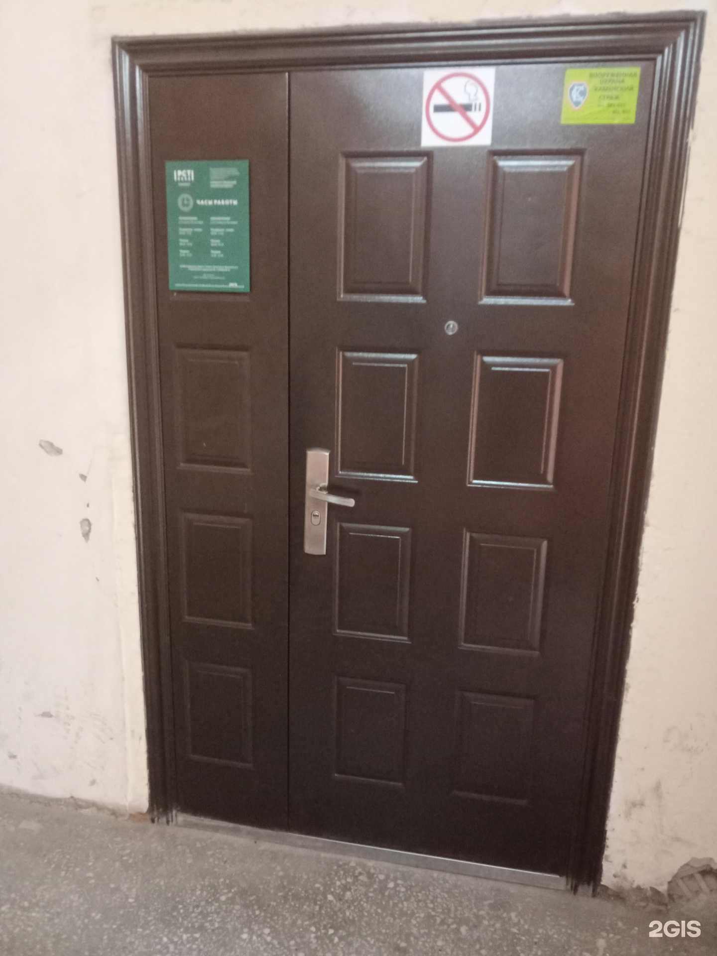 Отзывы на компанию Уралтест в г. Каменск-Уральский c фото