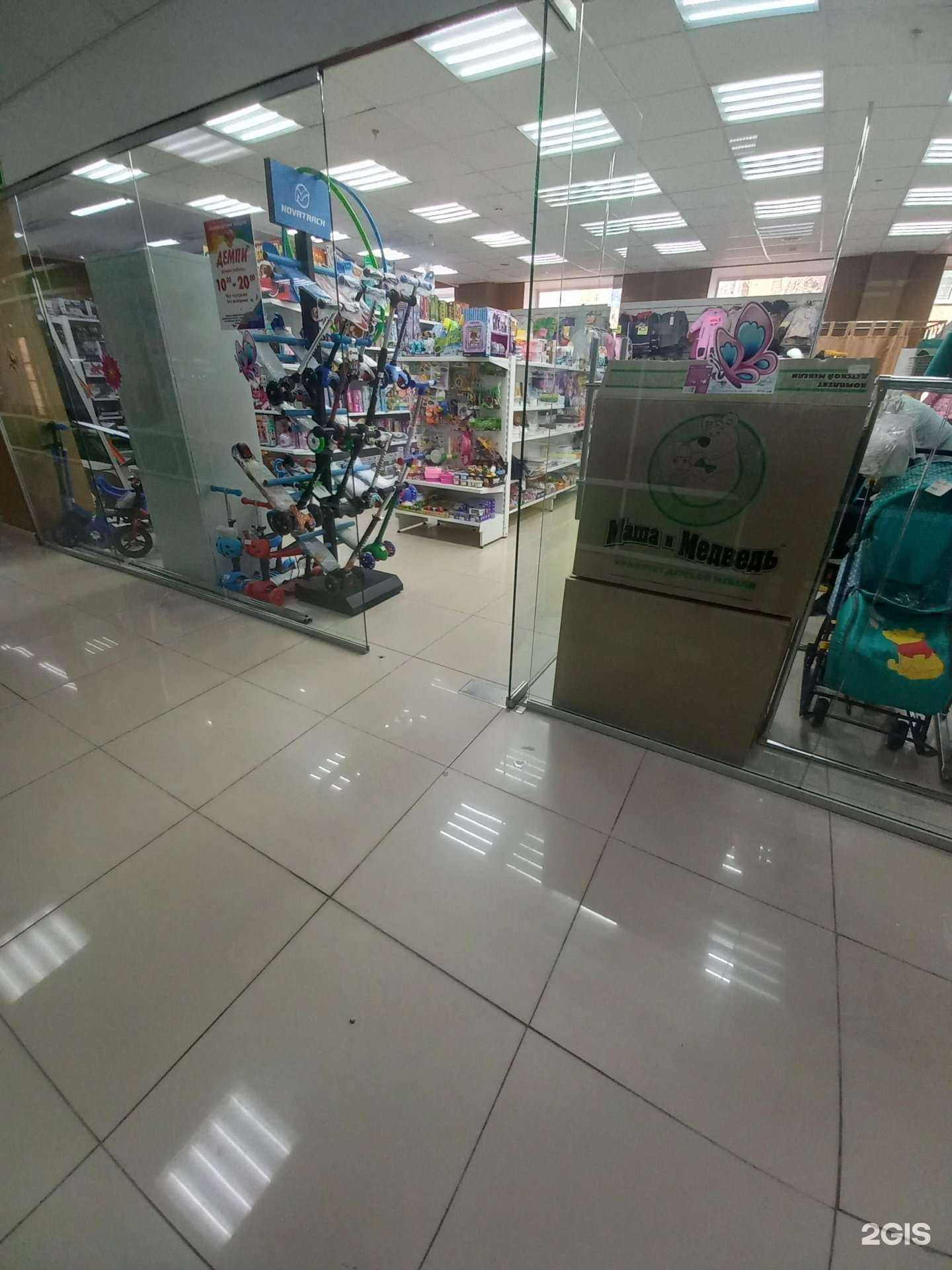 Отзывы на компанию Демпи в Мегионе c фото