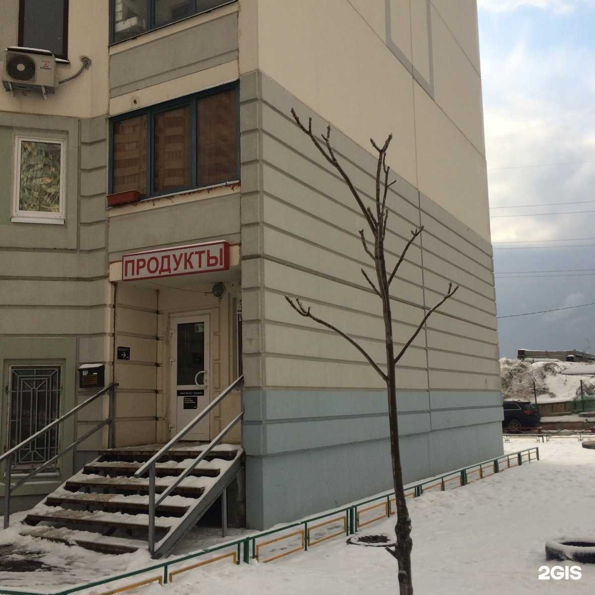 Отзывы на компанию Эталон Успеха в Одинцове c фото - фотография 2 из 2