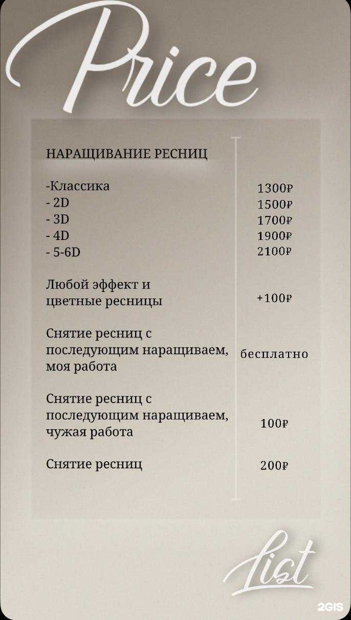 Отзывы на компанию Т8.Studio в г. Челябинск c фото