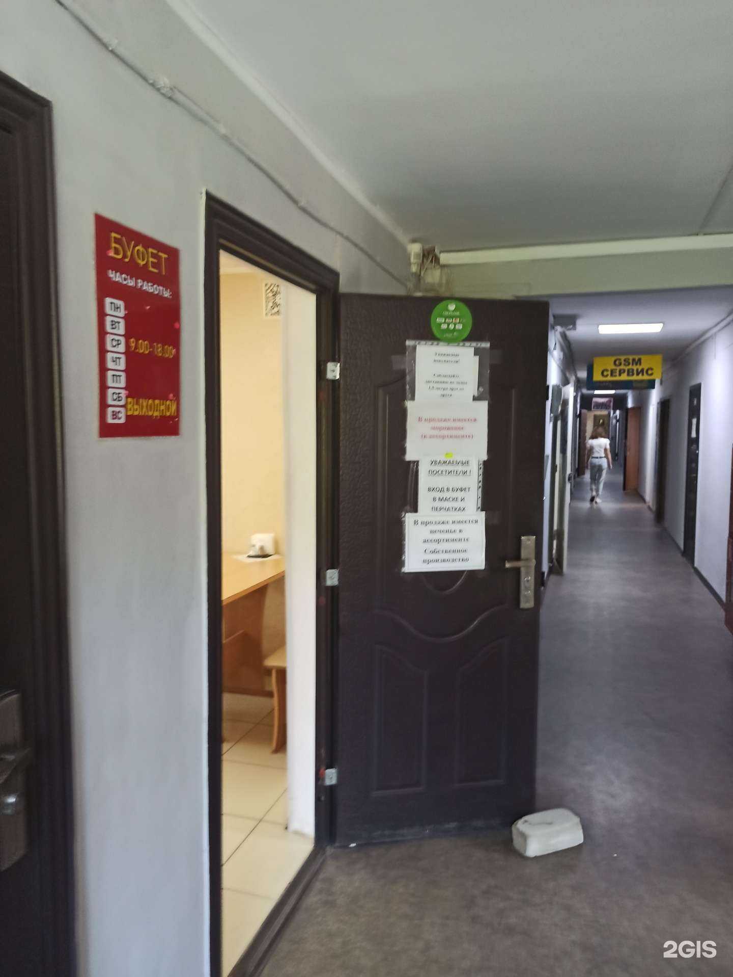 Отзывы на компанию Буфет в Березниках c фото