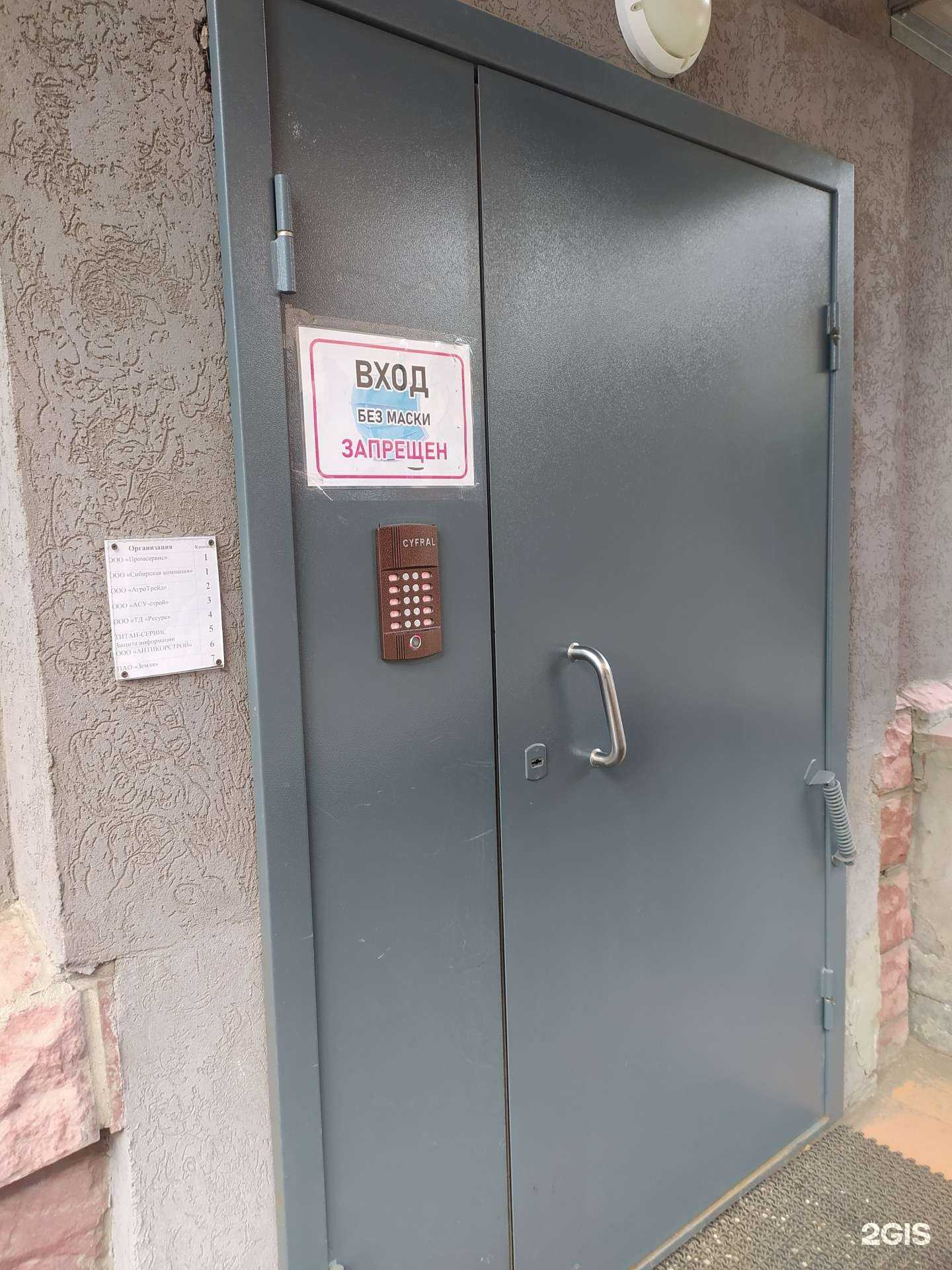 Отзывы на компанию Асу-строй в Омске c фото