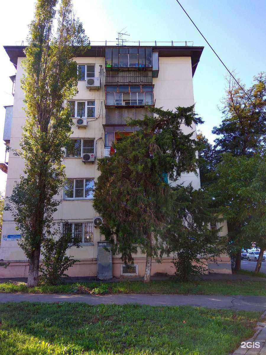 Отзывы на компанию Grand sport в Краснодаре c фото - фотография 2 из 2