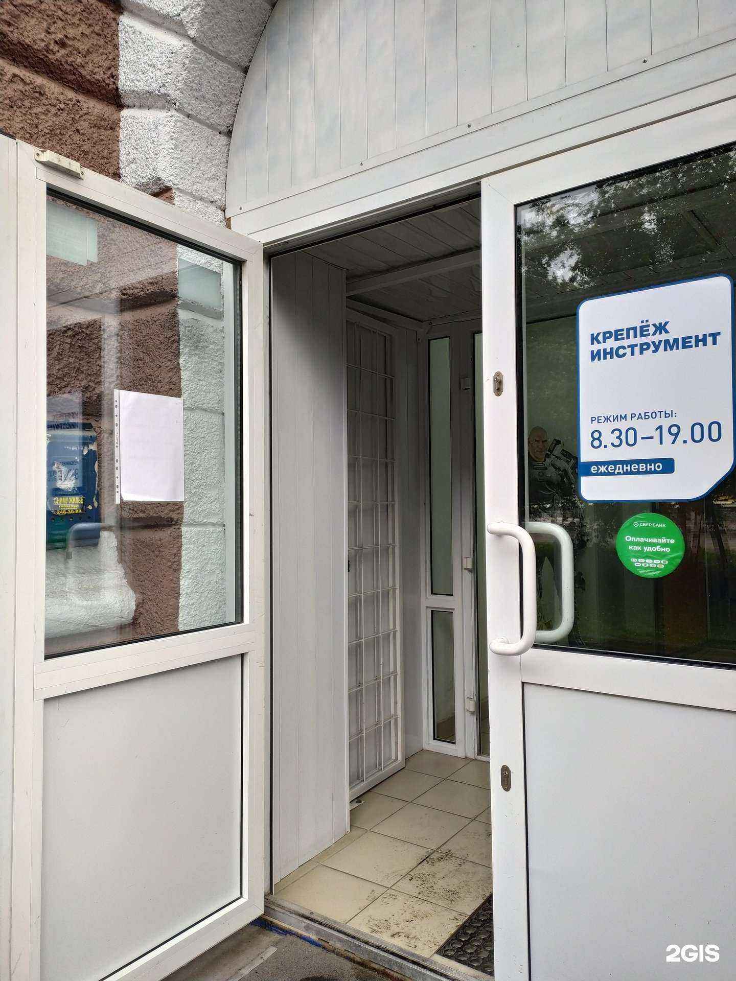 Отзывы на компанию Анкерком в Новосибирске c фото