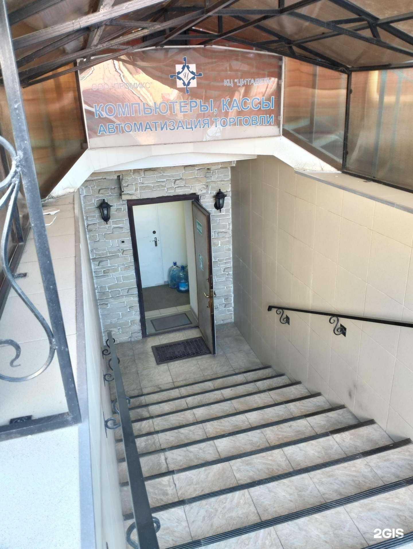 Отзывы на компанию НПП Промикс в Рязани c фото