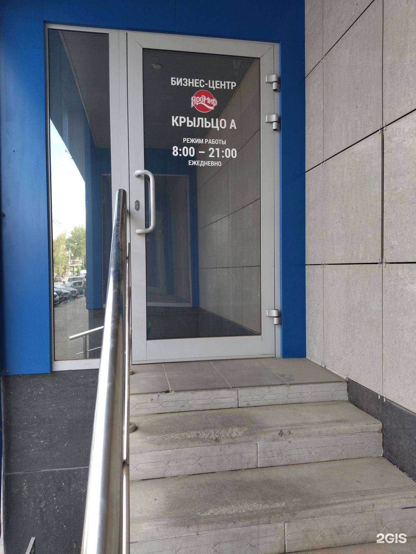 Отзывы на компанию Преференция в Томске c фото