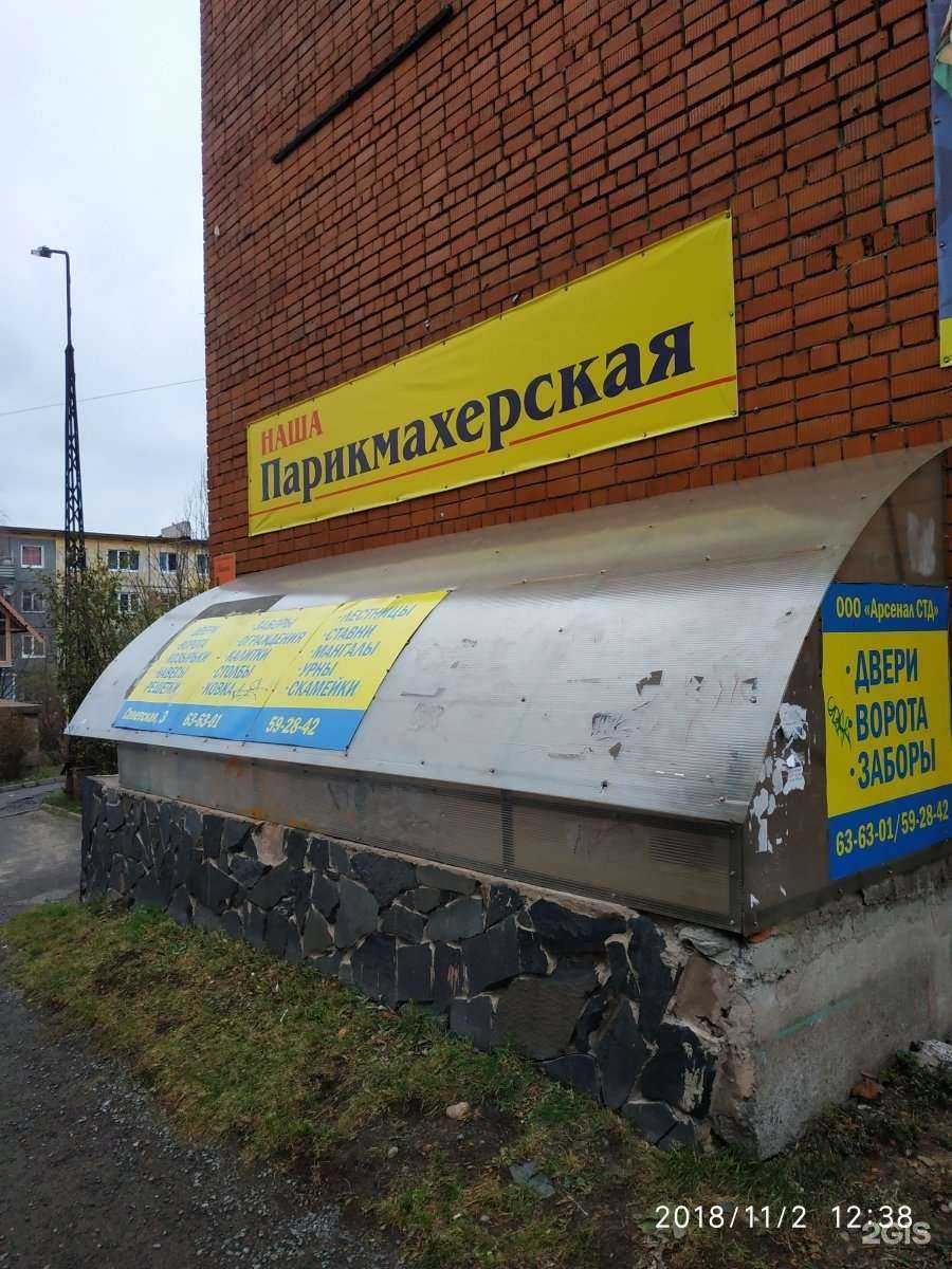 Отзывы на компанию Мечта в Петрозаводске c фото