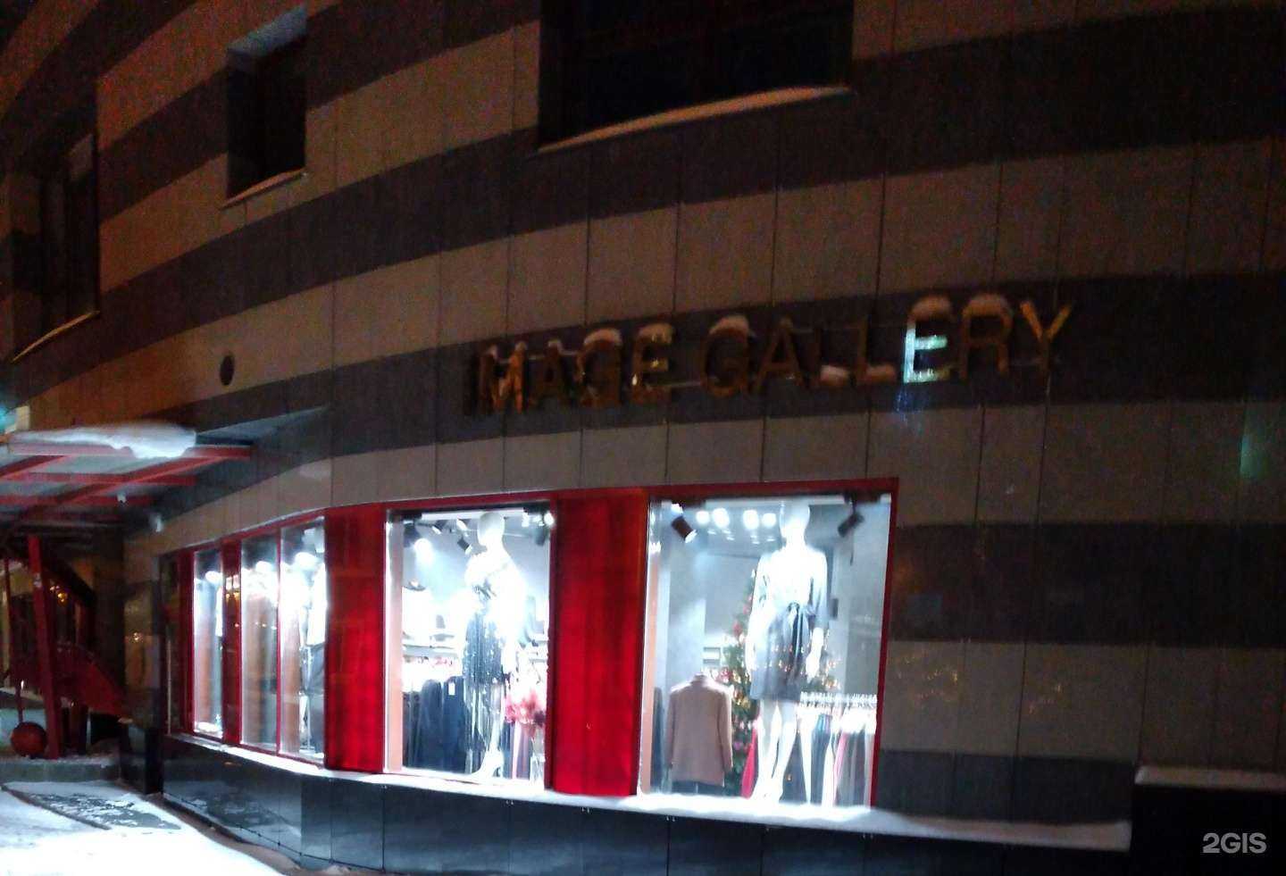 Отзывы на компанию Image gallery в г. Петрозаводск c фото