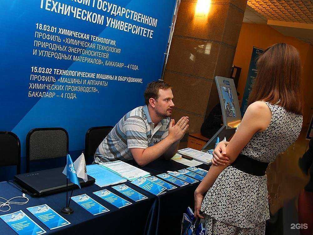 Отзывы на компанию Институт безопасности жизнедеятельности в Омске c фото