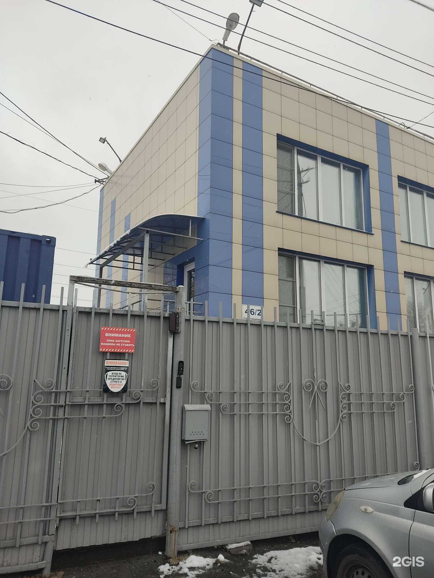 Отзывы на компанию Таёжная лавка в Новосибирске c фото