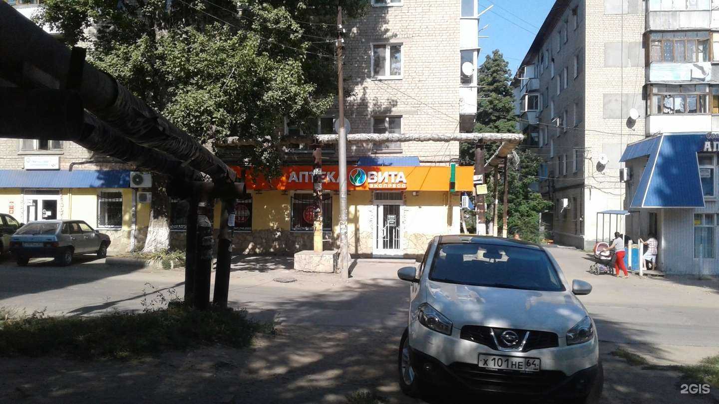 Отзывы на компанию Вита Экспресс в г. Саратов c фото