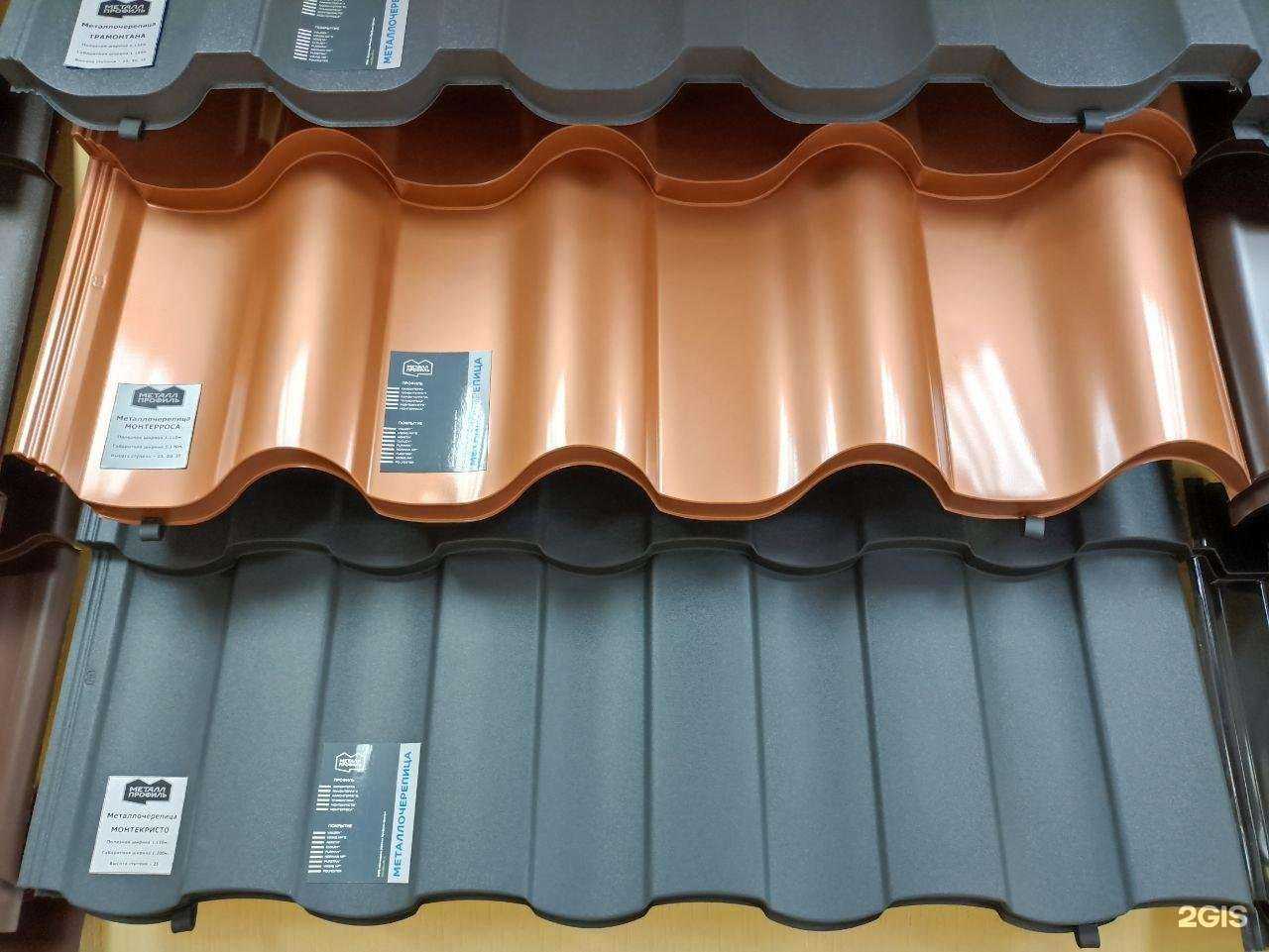 Отзывы на компанию Кровля плюс в Белгороде c фото