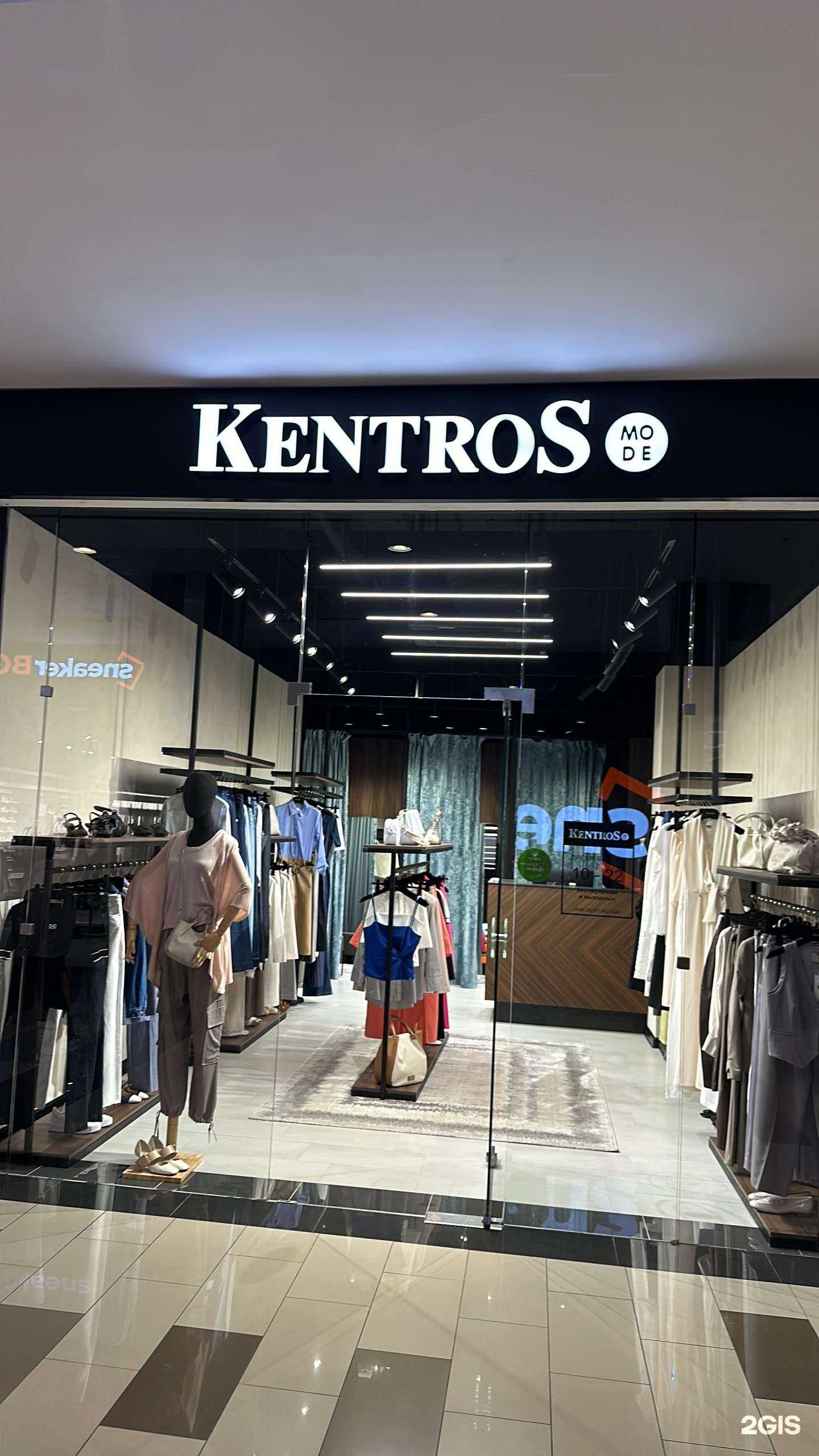 Отзывы на компанию Kentros Mode в Ставрополе c фото