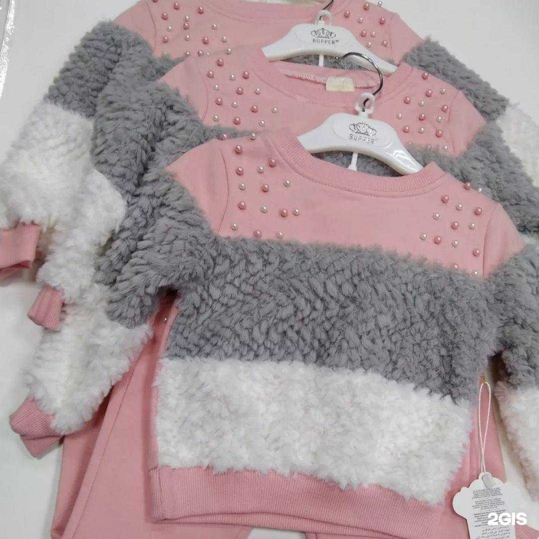 Отзывы на компанию Магазин детской одежды в г. Тюмень c фото