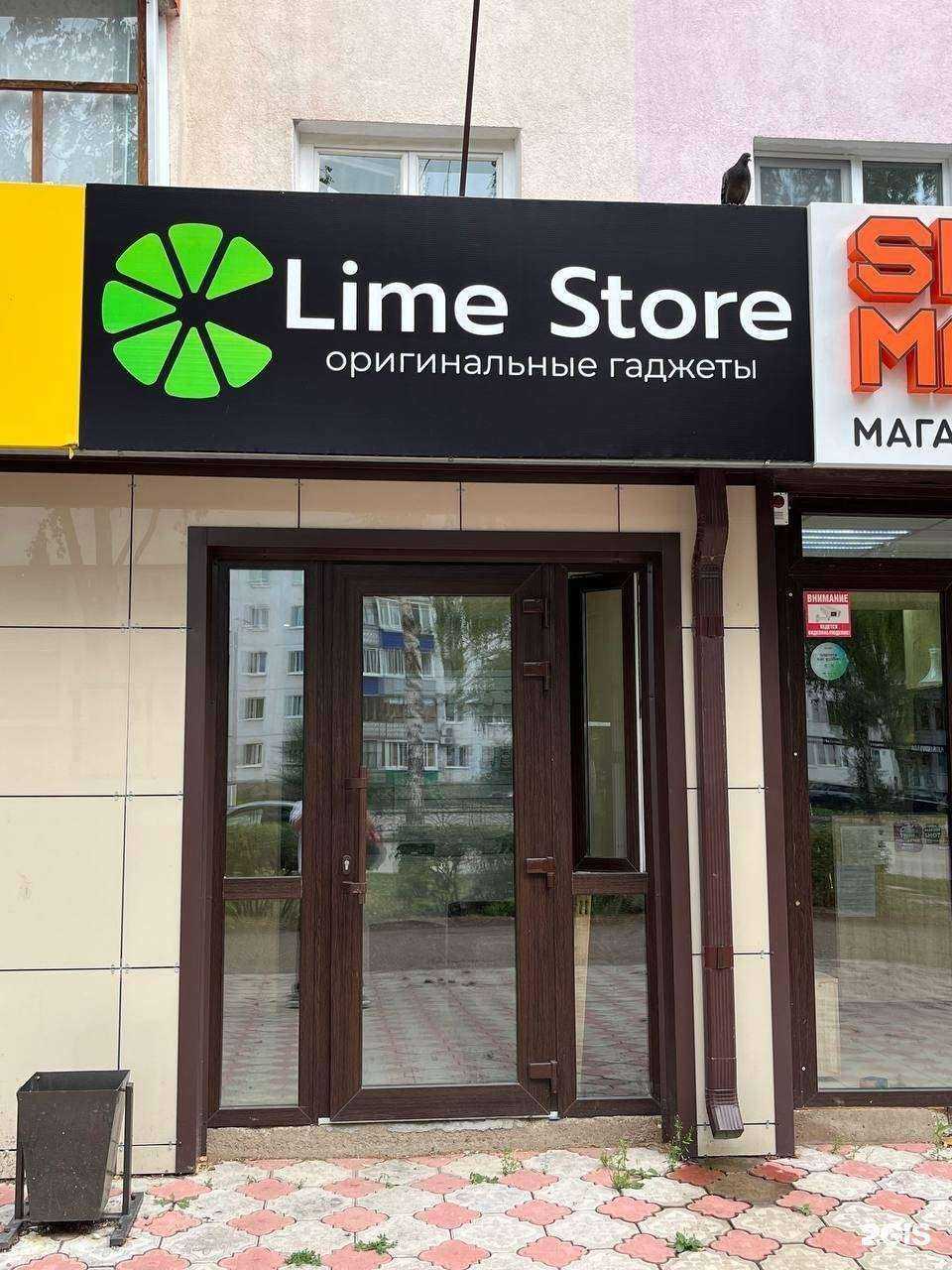 Отзывы на компанию Lime Store в Салавате c фото