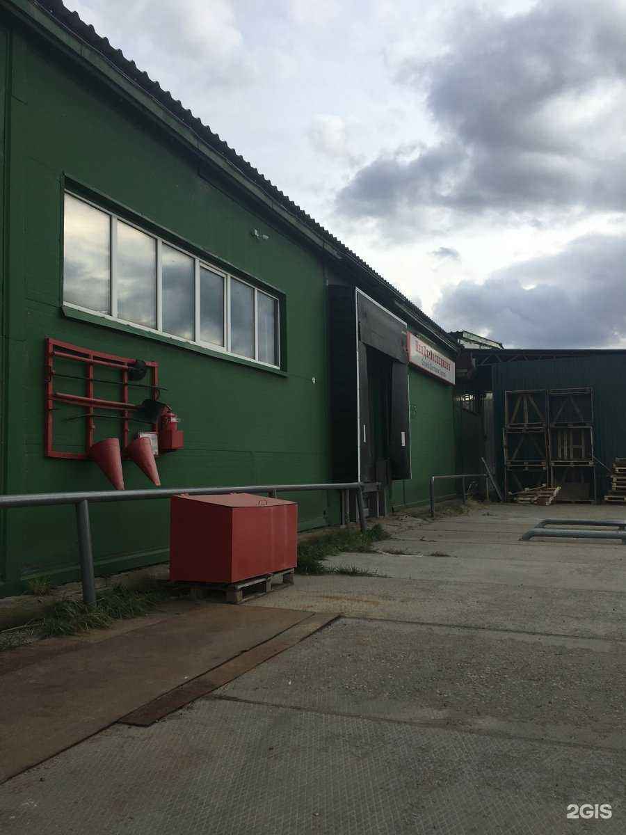 Отзывы на компанию Парфюм в Омске c фото - фотография 2 из 2