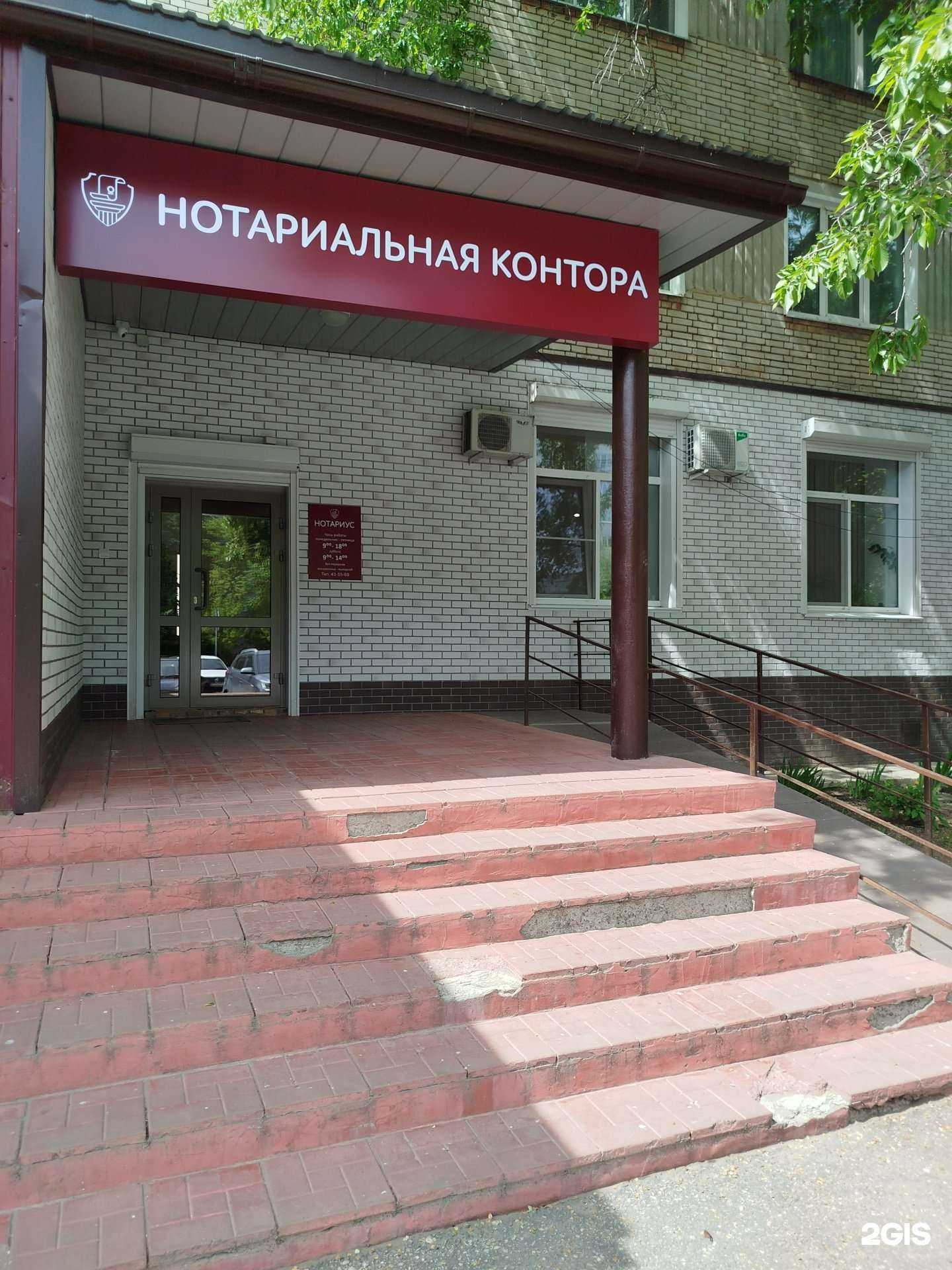 Отзывы на компанию Агентство недвижимости в г. Пенза c фото