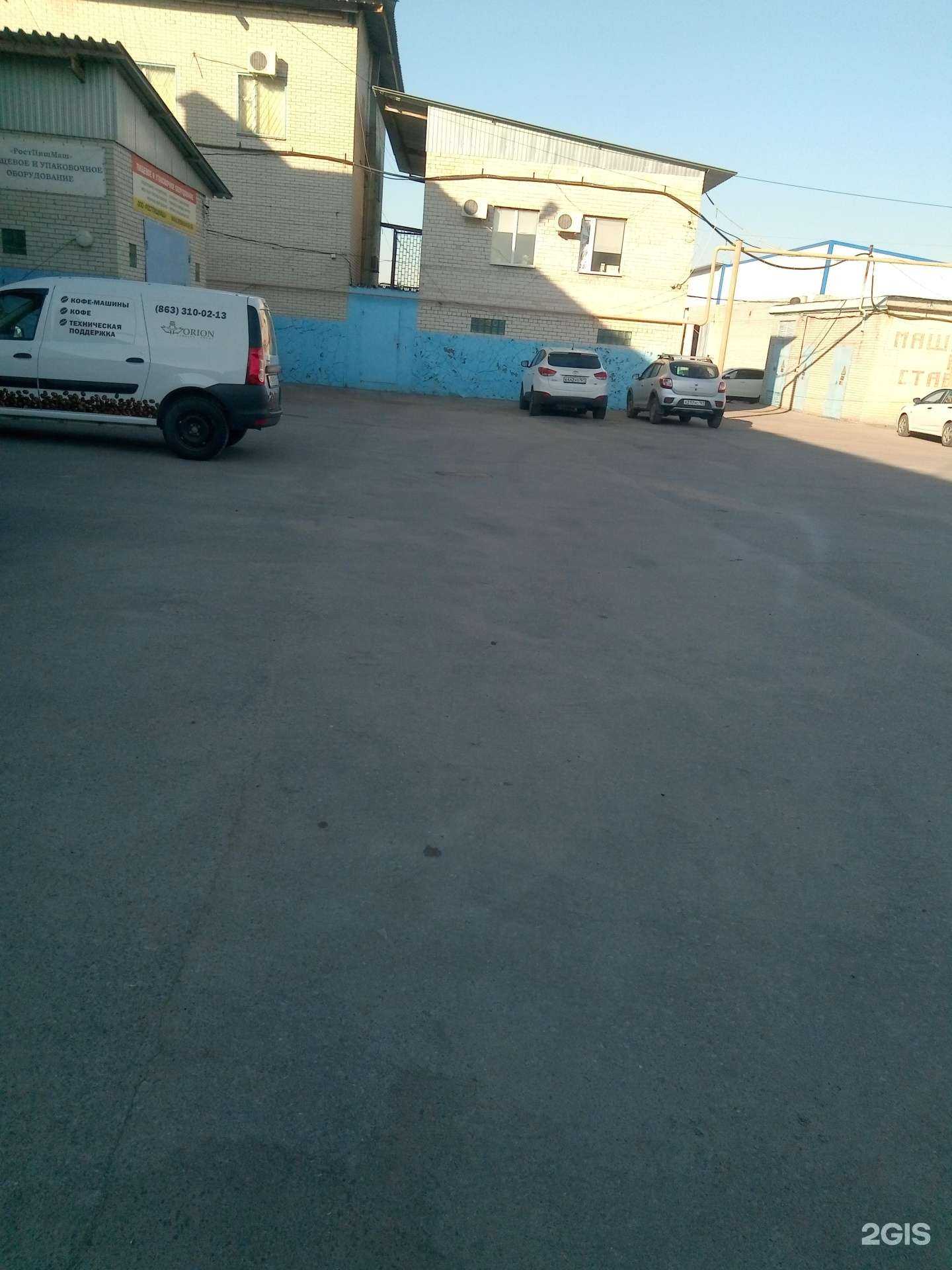 Отзывы на компанию Балтик Мастер М в Ростове-на-Дону c фото - фотография 2 из 2