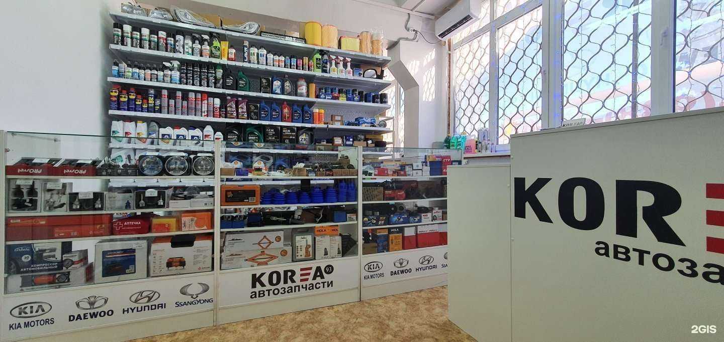 Отзывы на компанию Korea93 в Туапсе c фото