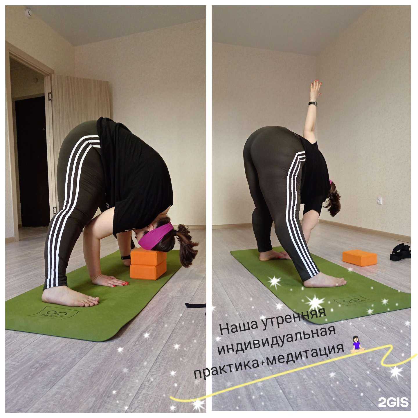 Отзывы на компанию Yoga for life  в Ростове-на-Дону c фото