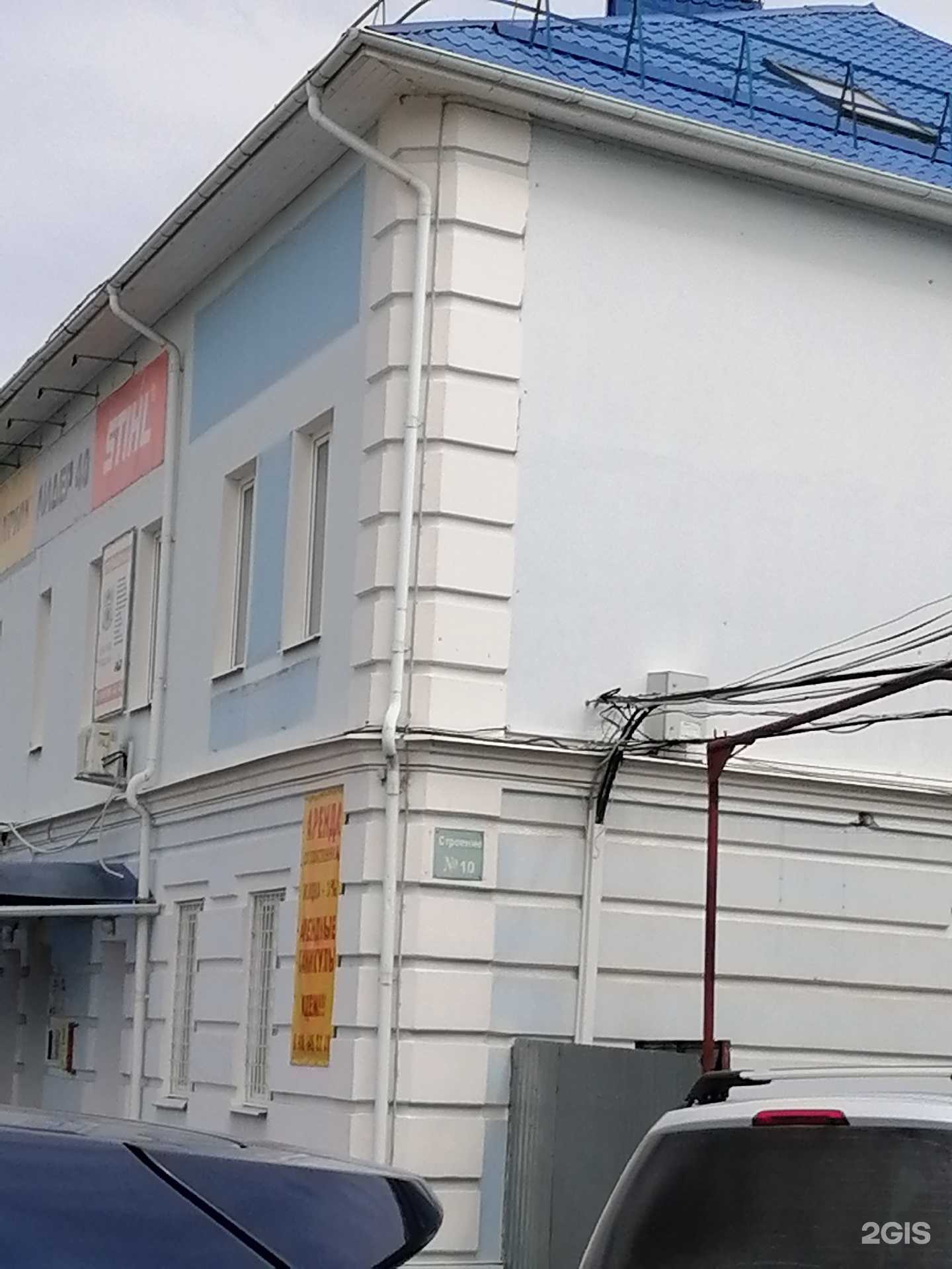 Отзывы на компанию Автоматизированные кассовые системы в г. Калуга c фото