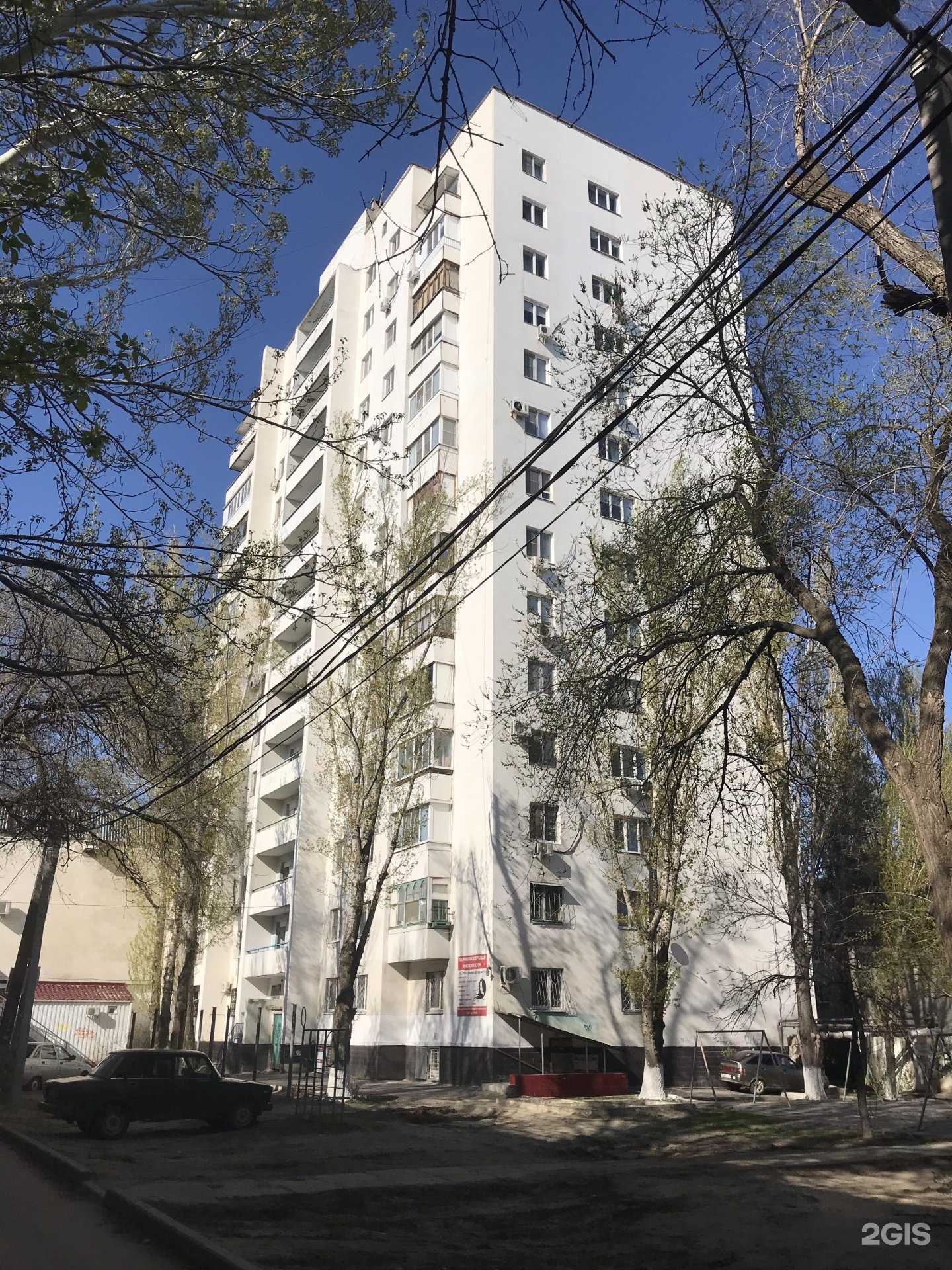 Отзывы на компанию Очарование в Волгограде c фото - фотография 2 из 2