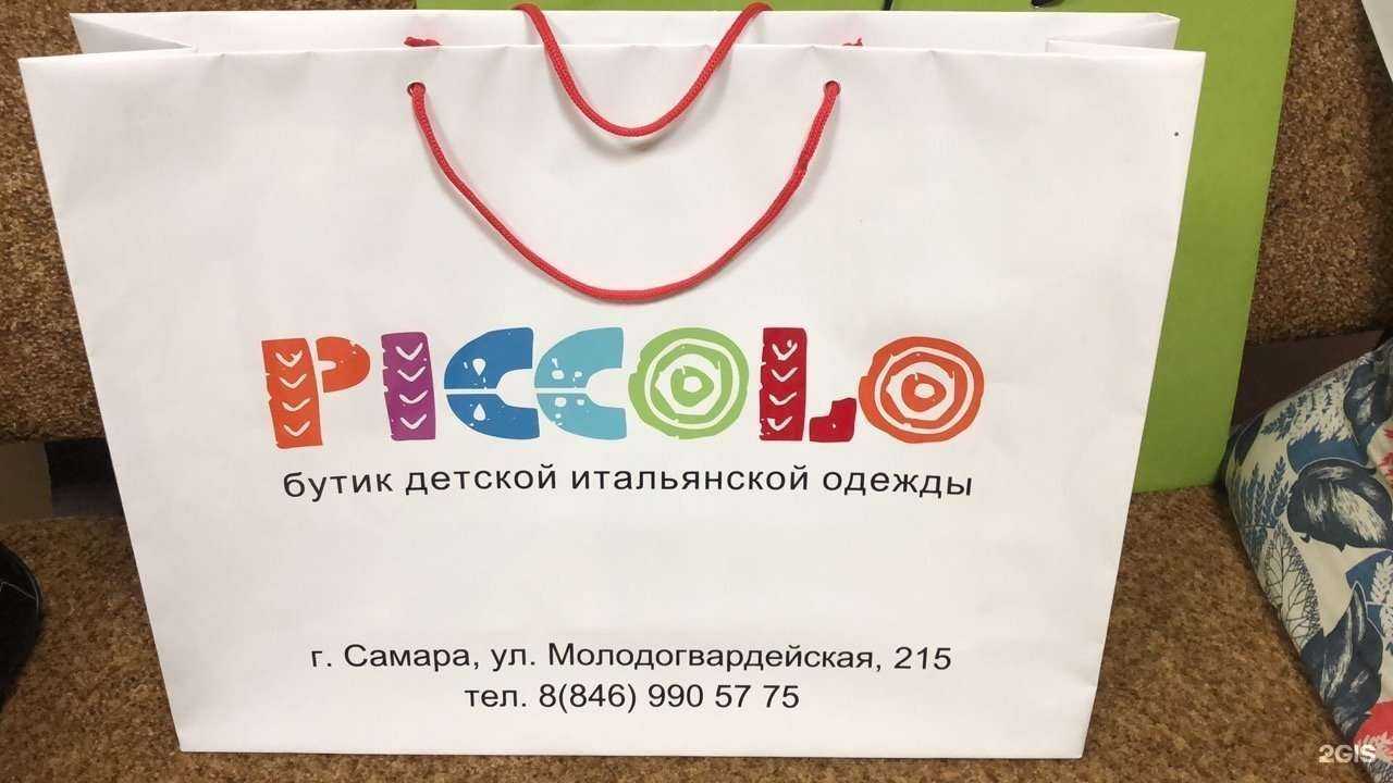 Отзывы на компанию Радуга в г. Самара c фото