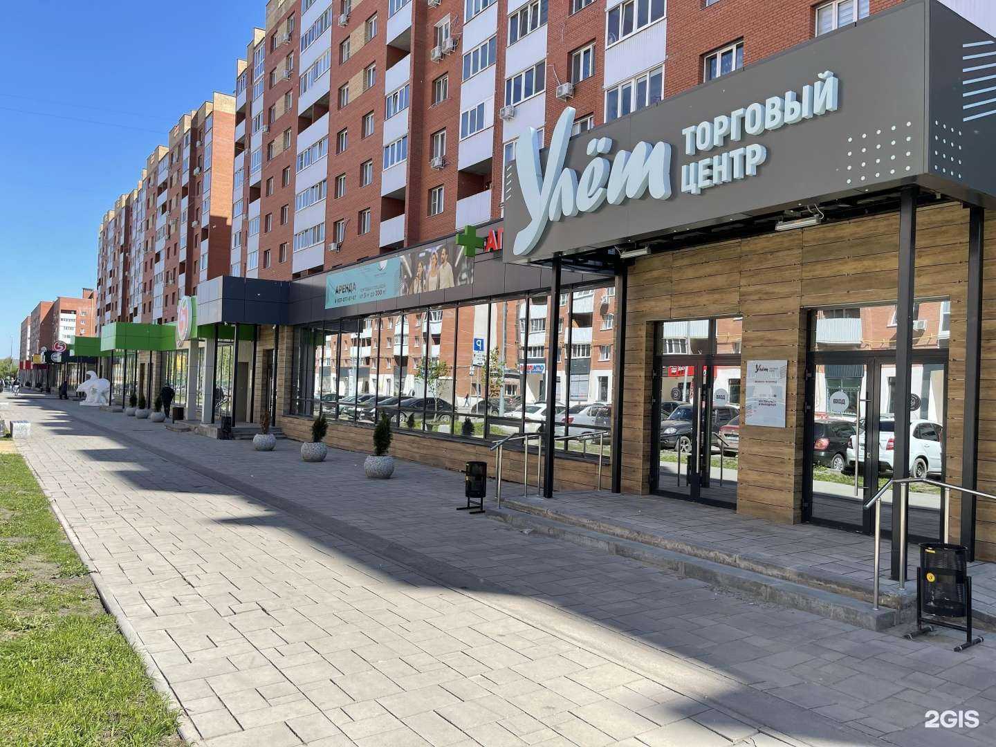 Отзывы на компанию Домик быта в Самаре c фото - фотография 2 из 2