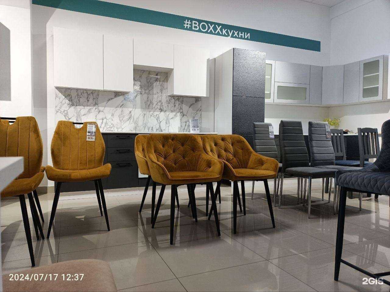 Отзывы на компанию Boxx в Калининграде c фото