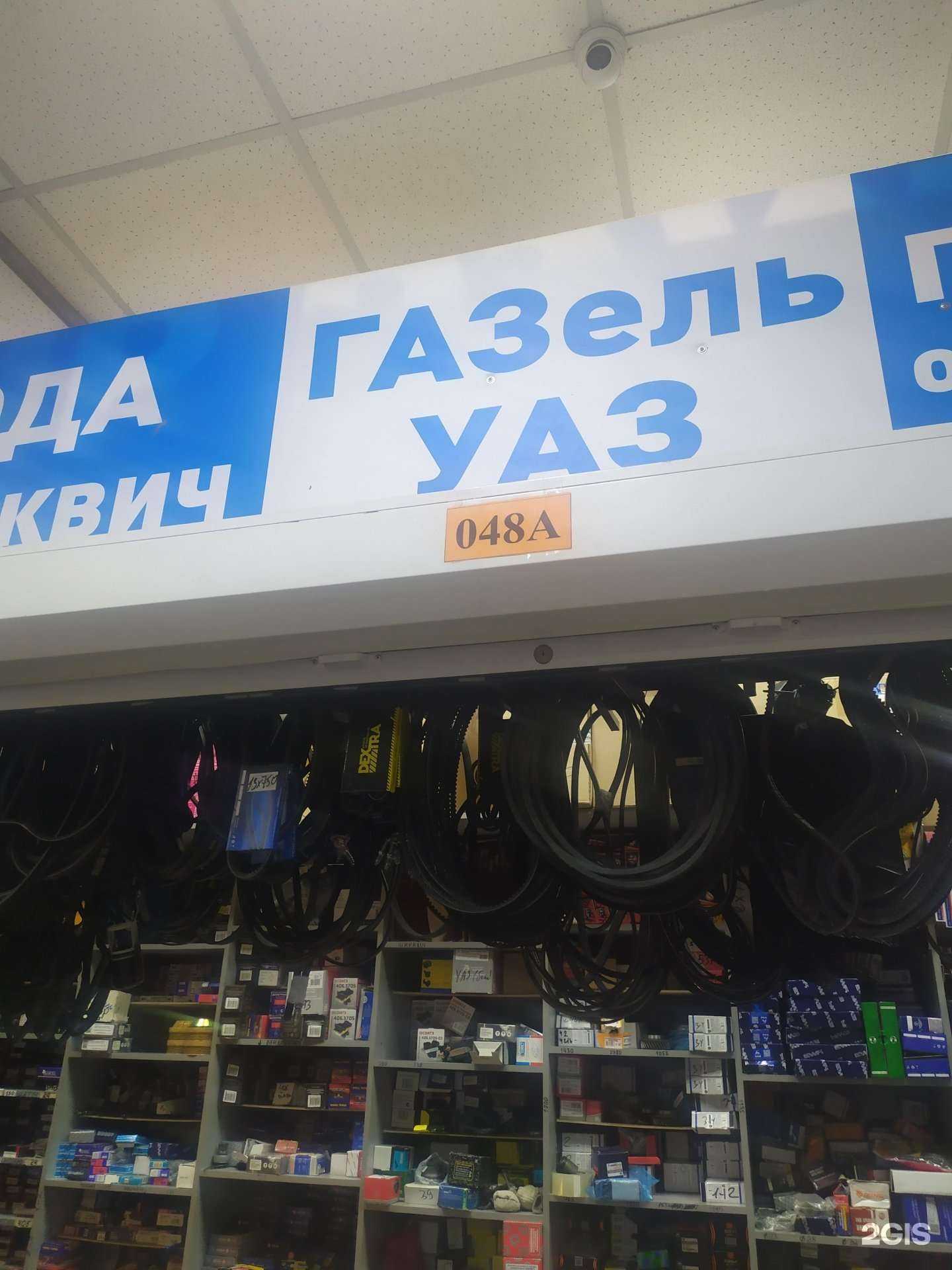 Отзывы на компанию Народ-авто в Самаре c фото