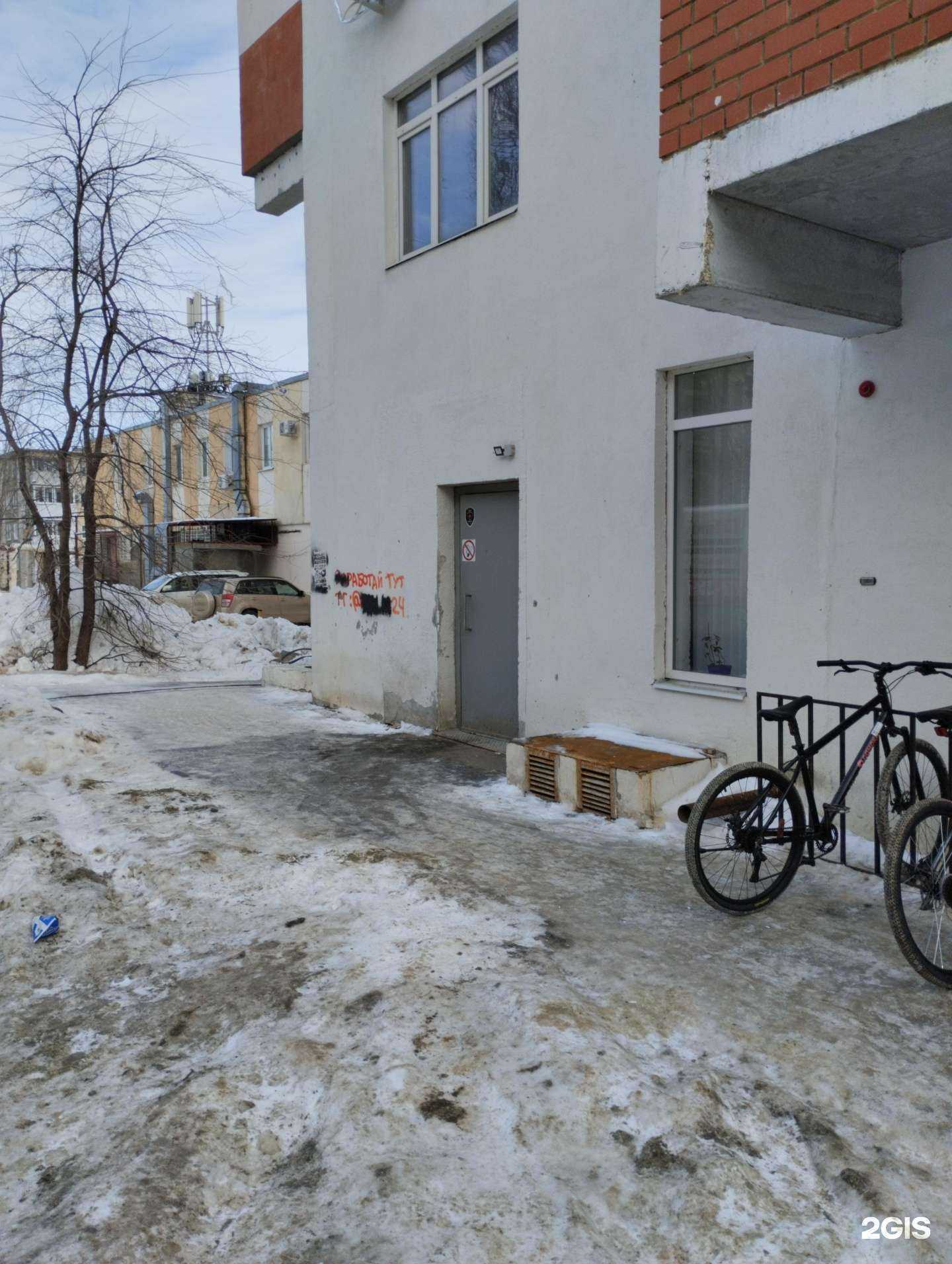 Отзывы на компанию Самокат в Саратове c фото