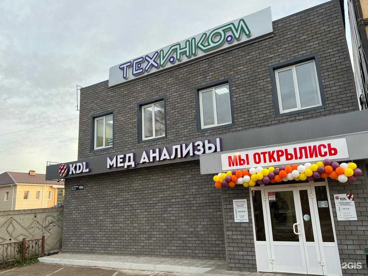 Отзывы на компанию Техинком в Альметьевске c фото