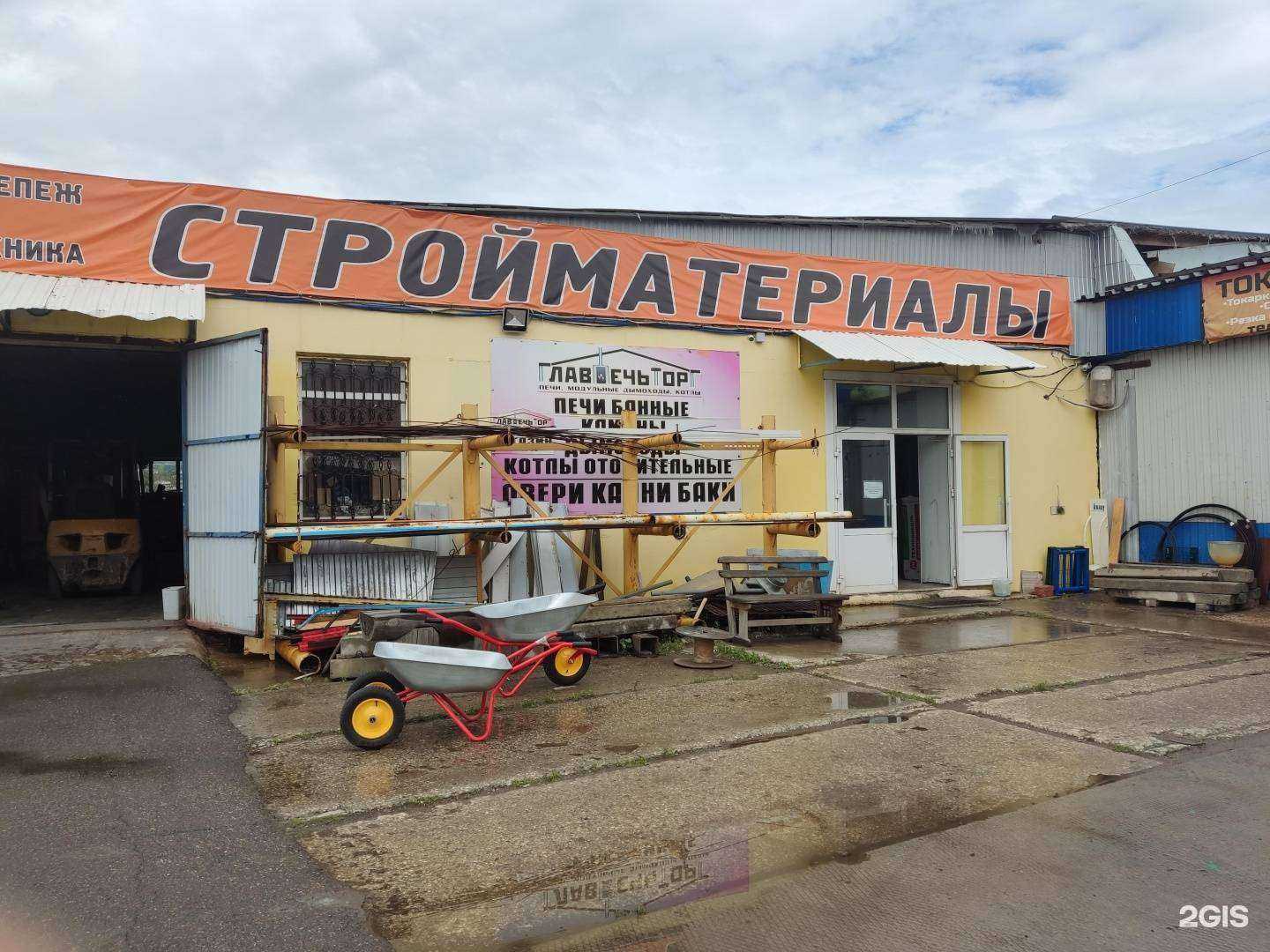 Отзывы на компанию Импульс в г. Уфа c фото