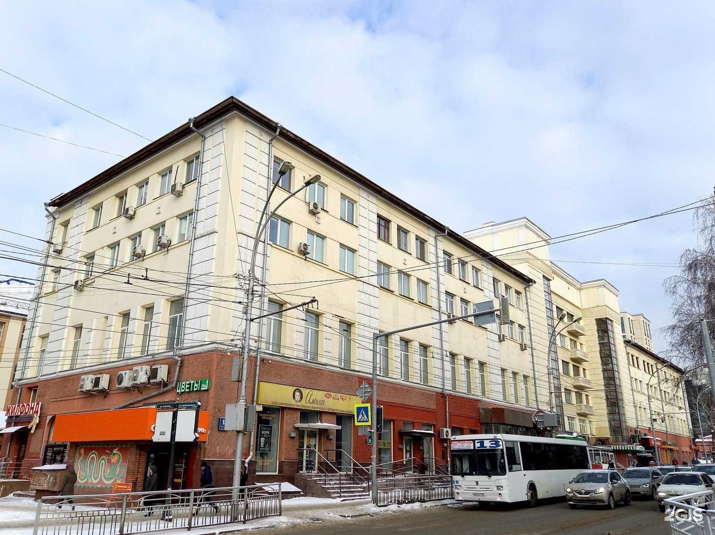 Отзывы на компанию Солнечный день в Новосибирске c фото - фотография 2 из 2