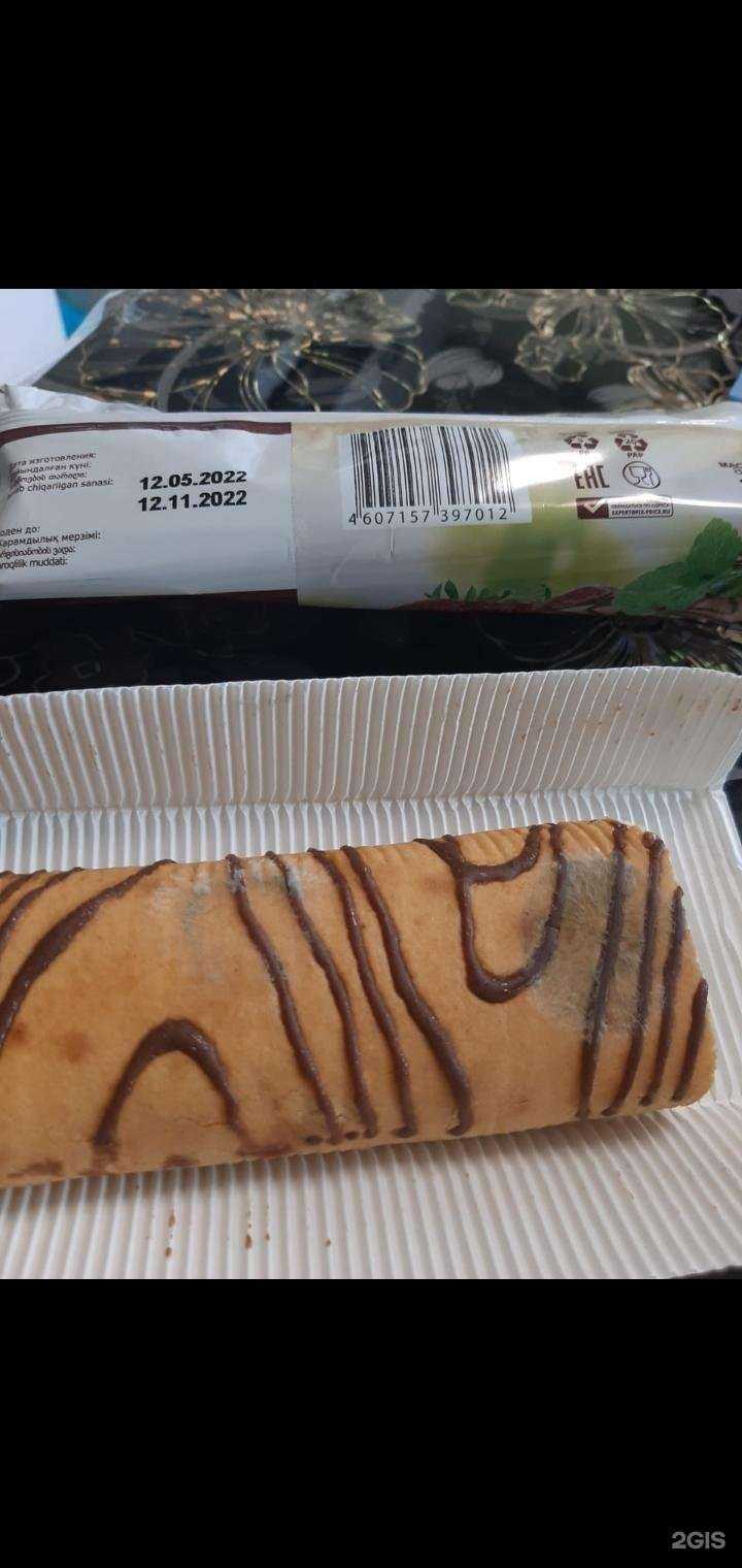 Отзывы на компанию Fix price в г. Магнитогорск c фото