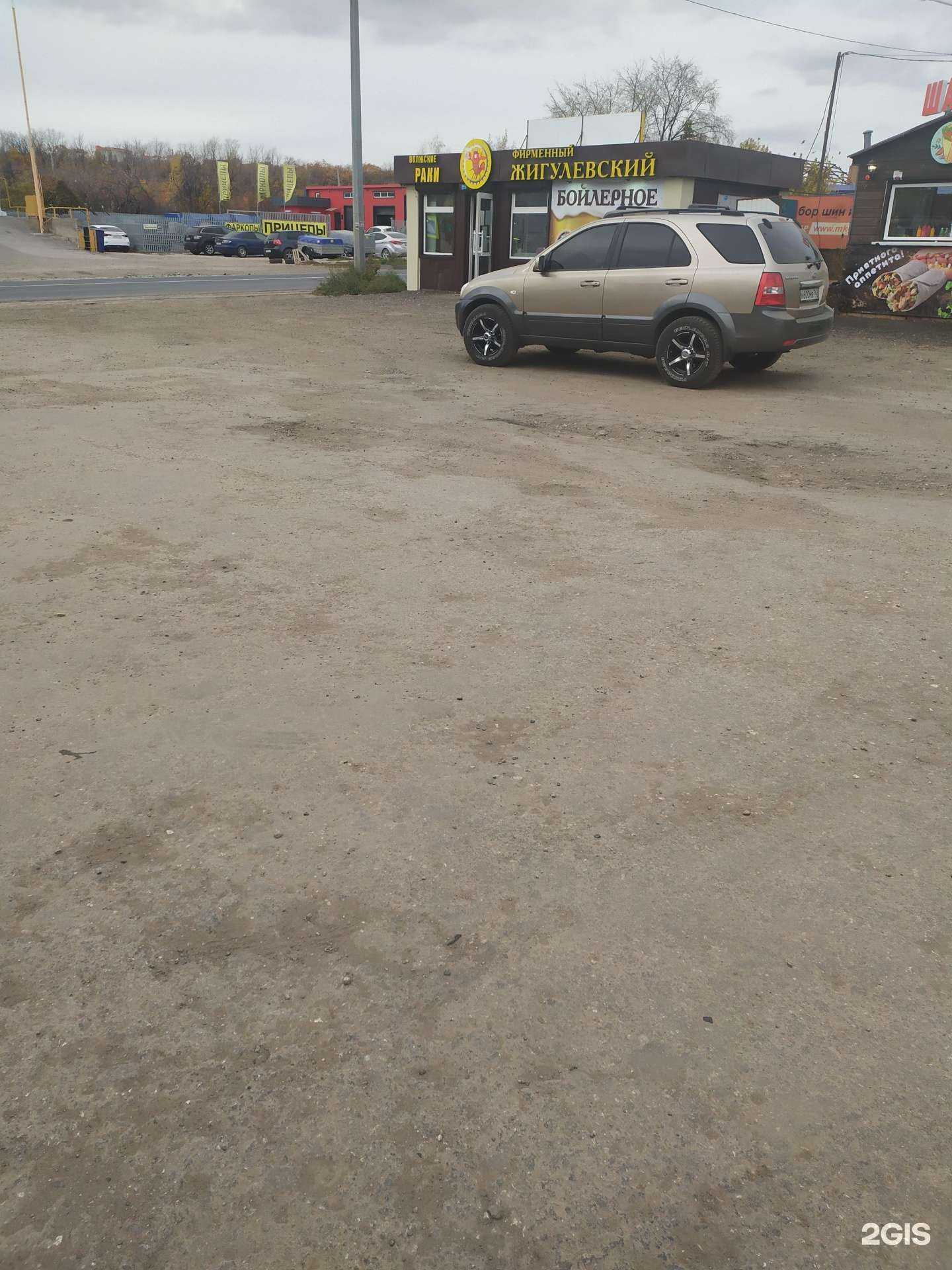 Отзывы на компанию Волжские раки в г. Самара c фото