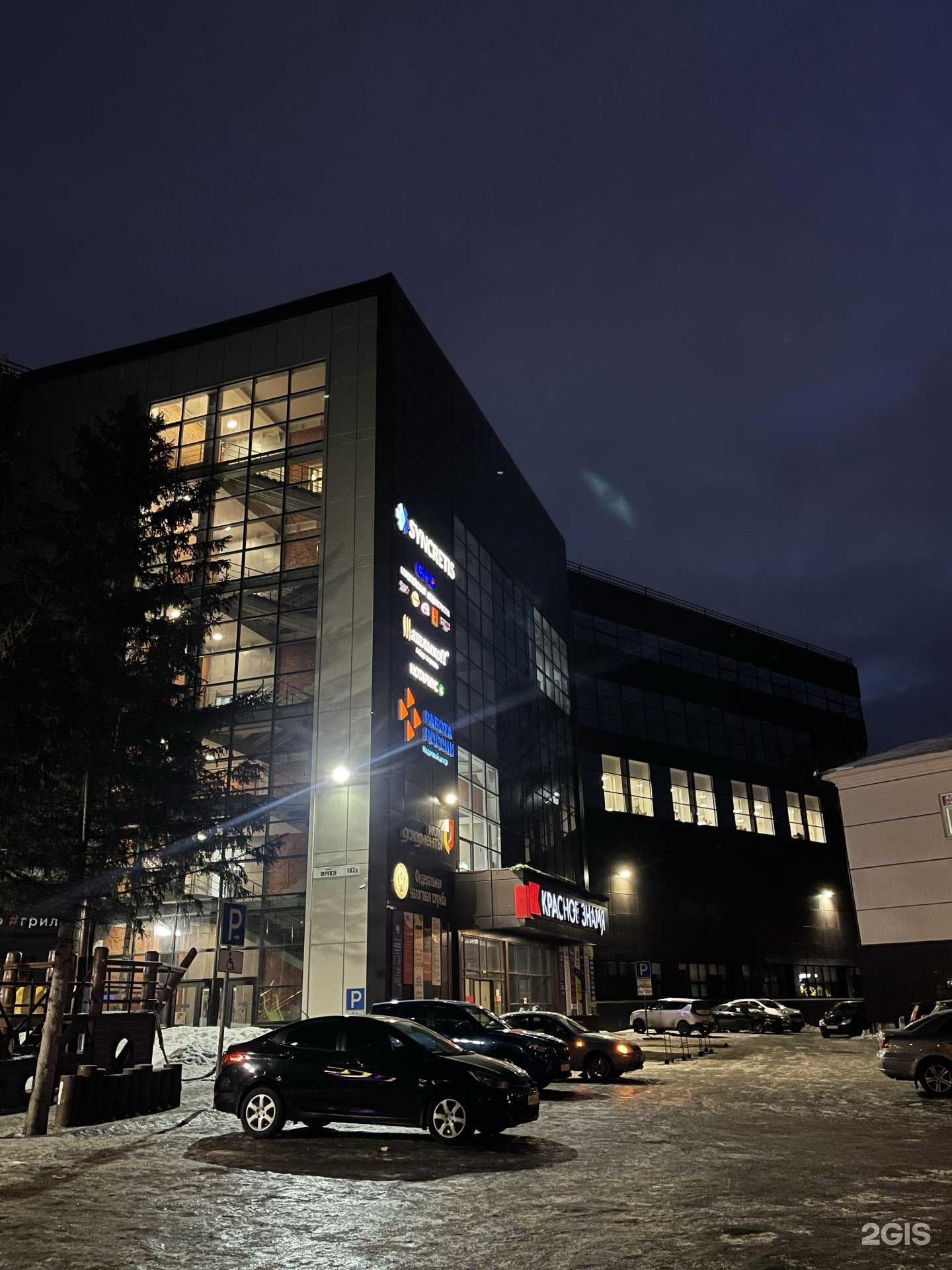 Отзывы на компанию Flash Design в Томске c фото