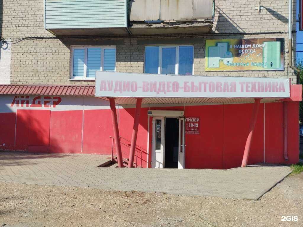 Отзывы на компанию Лидер в г. Невьянск c фото