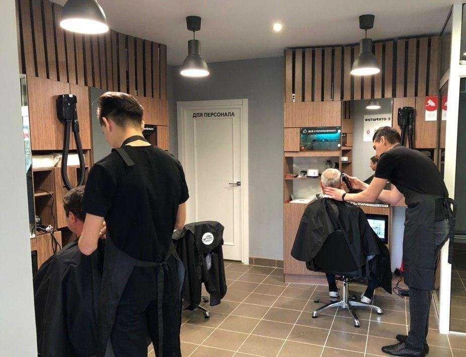 Отзывы на компанию Чио чио в Казани c фото