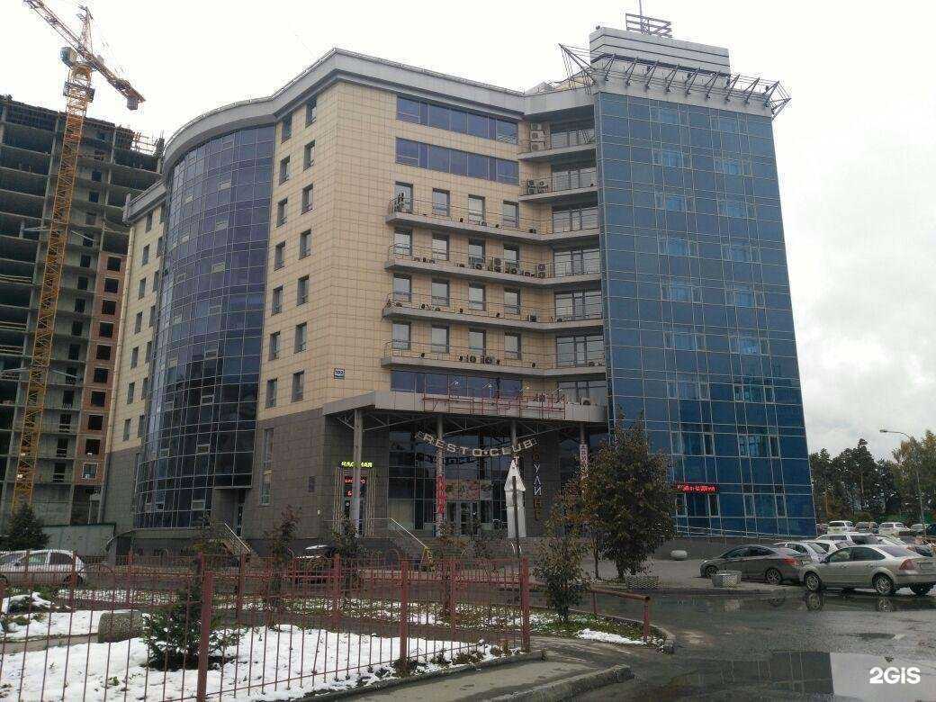 Отзывы на компанию Kian group в Новосибирске c фото - фотография 2 из 2