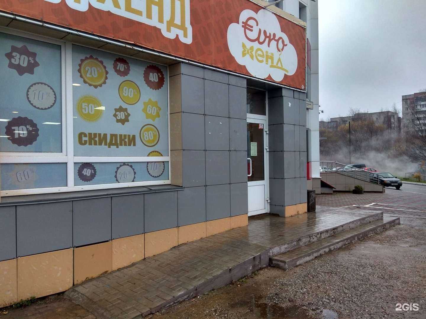 Отзывы на компанию ЕвроХенд в г. Киров c фото