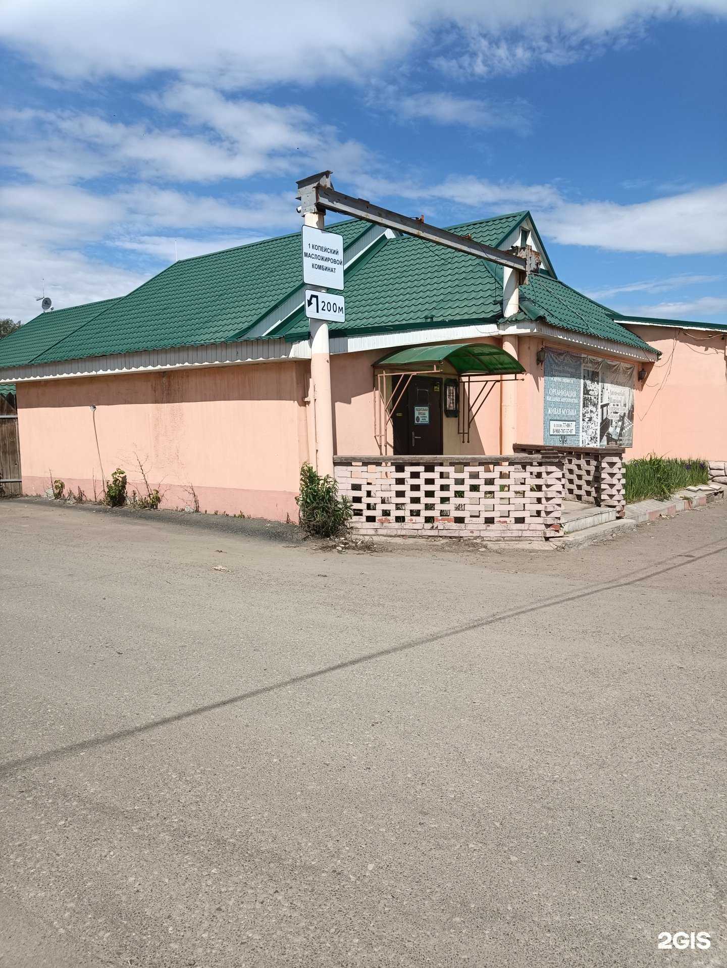 Отзывы на компанию Мебель-сервис74 в Копейске c фото - фотография 2 из 2