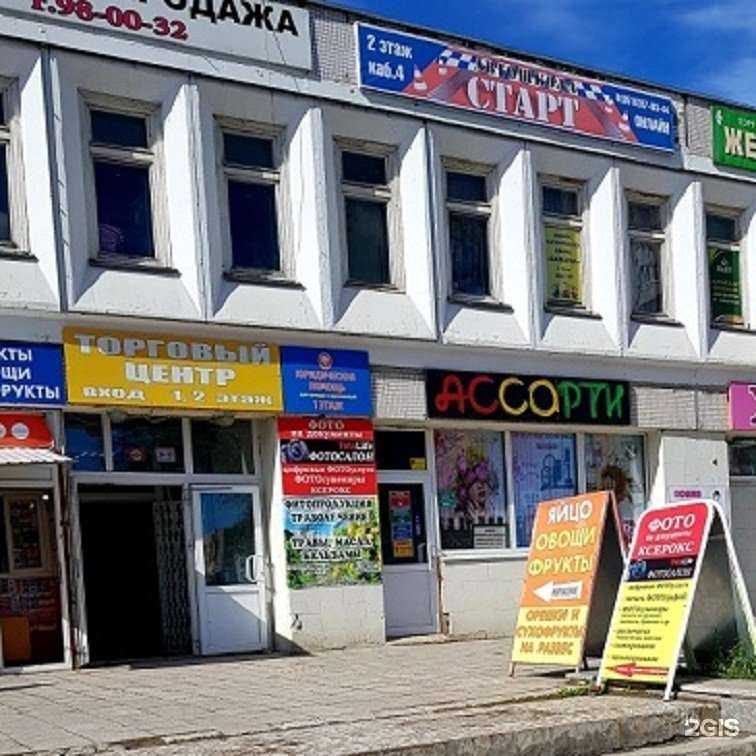 Отзывы на компанию Foto Life в Ульяновске c фото