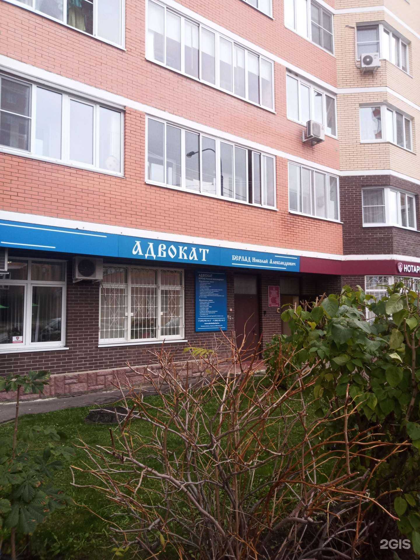 Отзывы на компанию Адвокат Берлад Н.А. в Ступине c фото