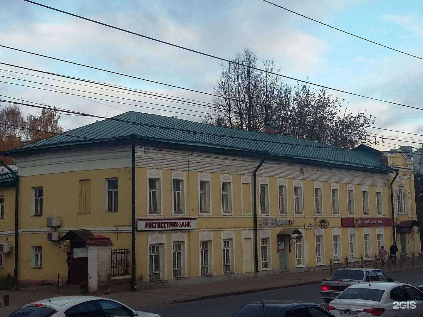 Отзывы на компанию Техносейл в Костроме c фото - фотография 2 из 2