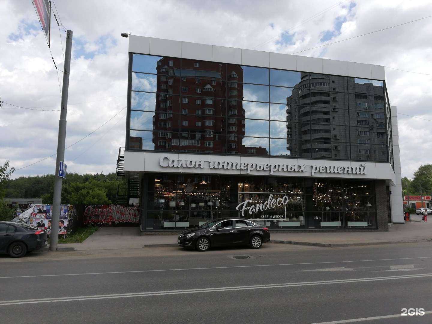 Отзывы на компанию Оникс в Перми c фото - фотография 2 из 2